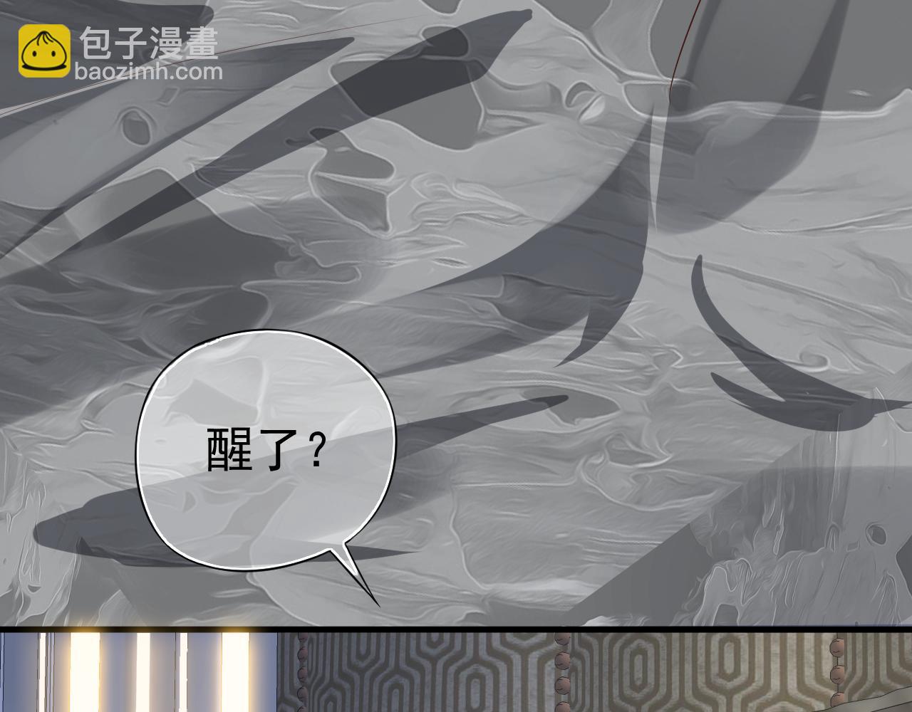 穿越成反派要如何活命 - 番外5 蕭總小課堂(1/3) - 2