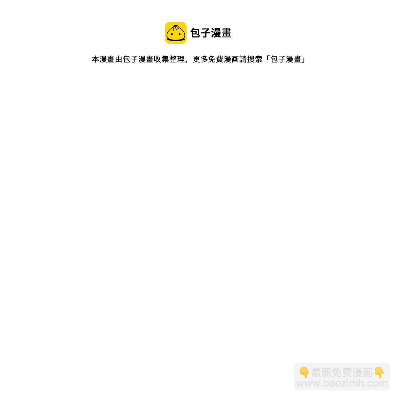 穿越成反派要如何活命 - 番外5 蕭總小課堂(1/3) - 5