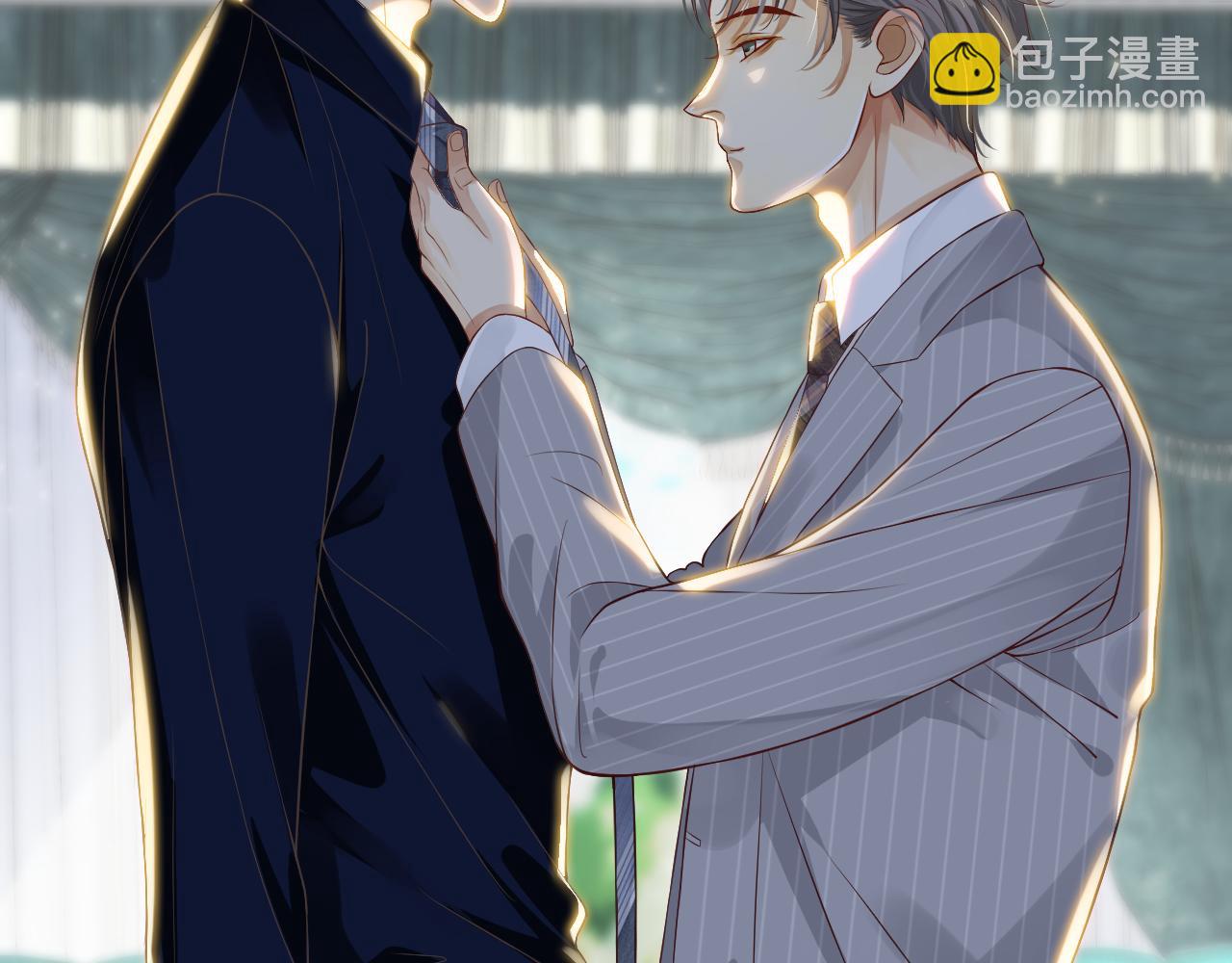 穿越成反派要如何活命 - 番外5 蕭總小課堂(1/3) - 6