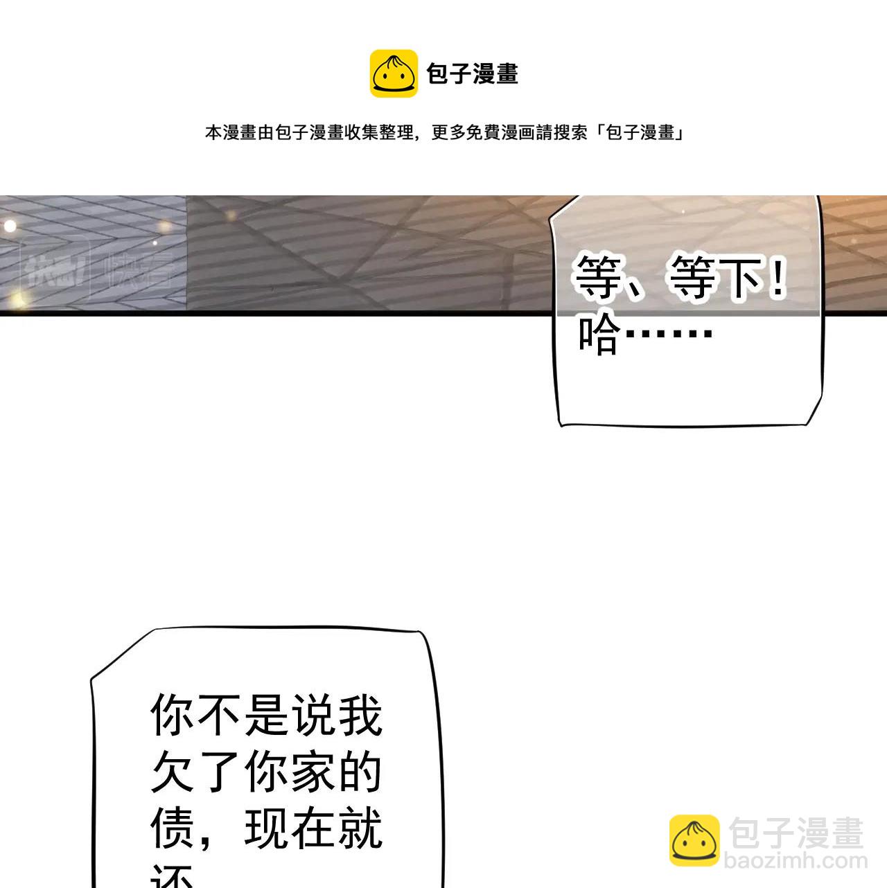 穿越成反派要如何活命 - 番外5 蕭總小課堂(1/3) - 5