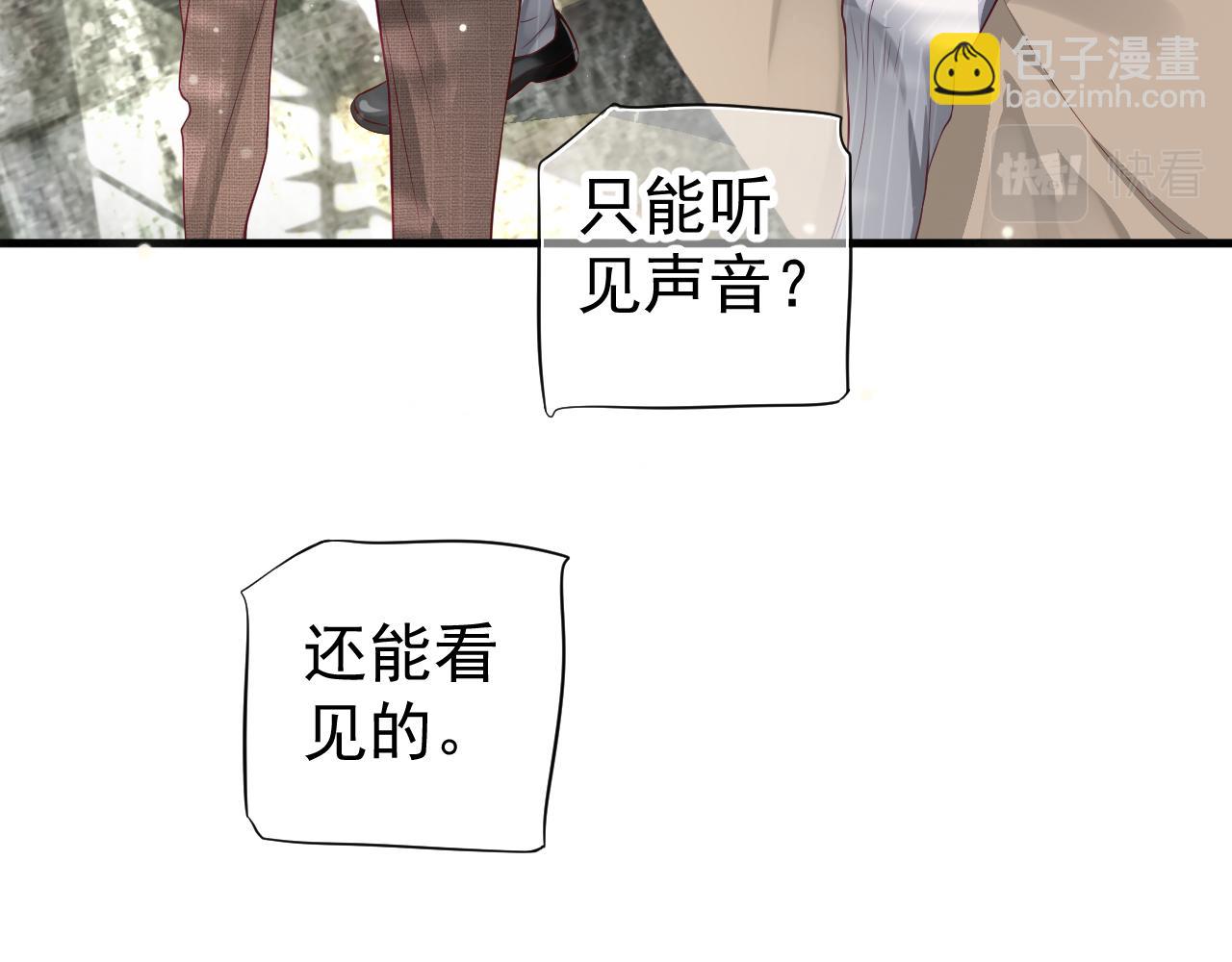 穿越成反派要如何活命 - 番外5 蕭總小課堂(2/3) - 5