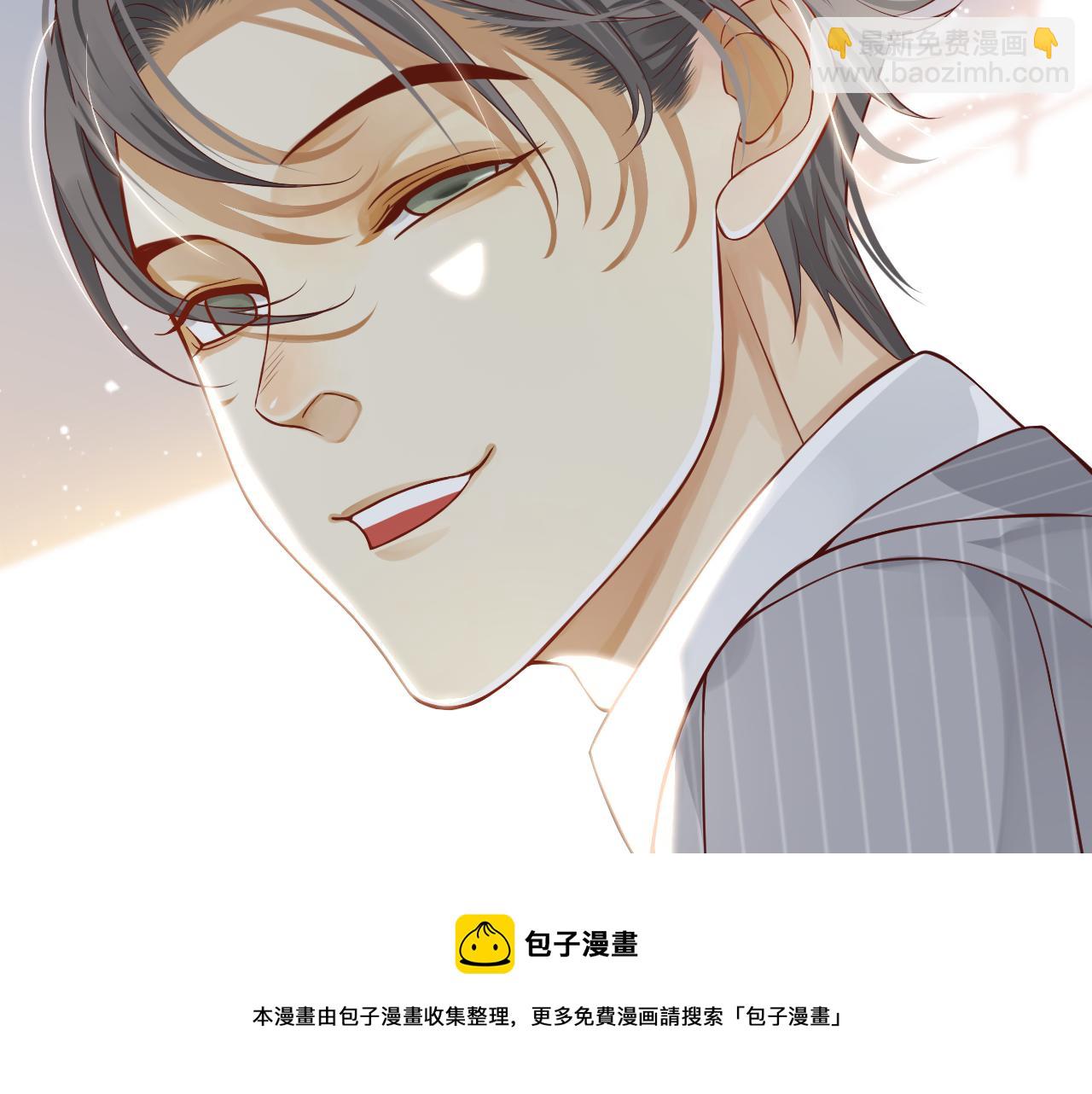 穿越成反派要如何活命 - 番外5 蕭總小課堂(2/3) - 7