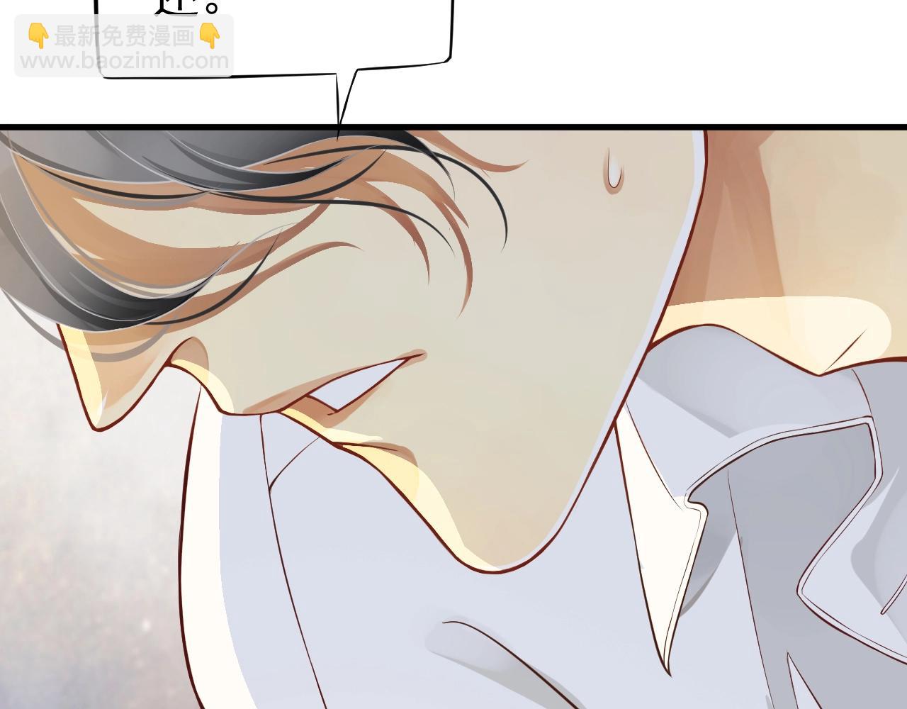 穿越成反派要如何活命 - 番外5 蕭總小課堂(1/3) - 6