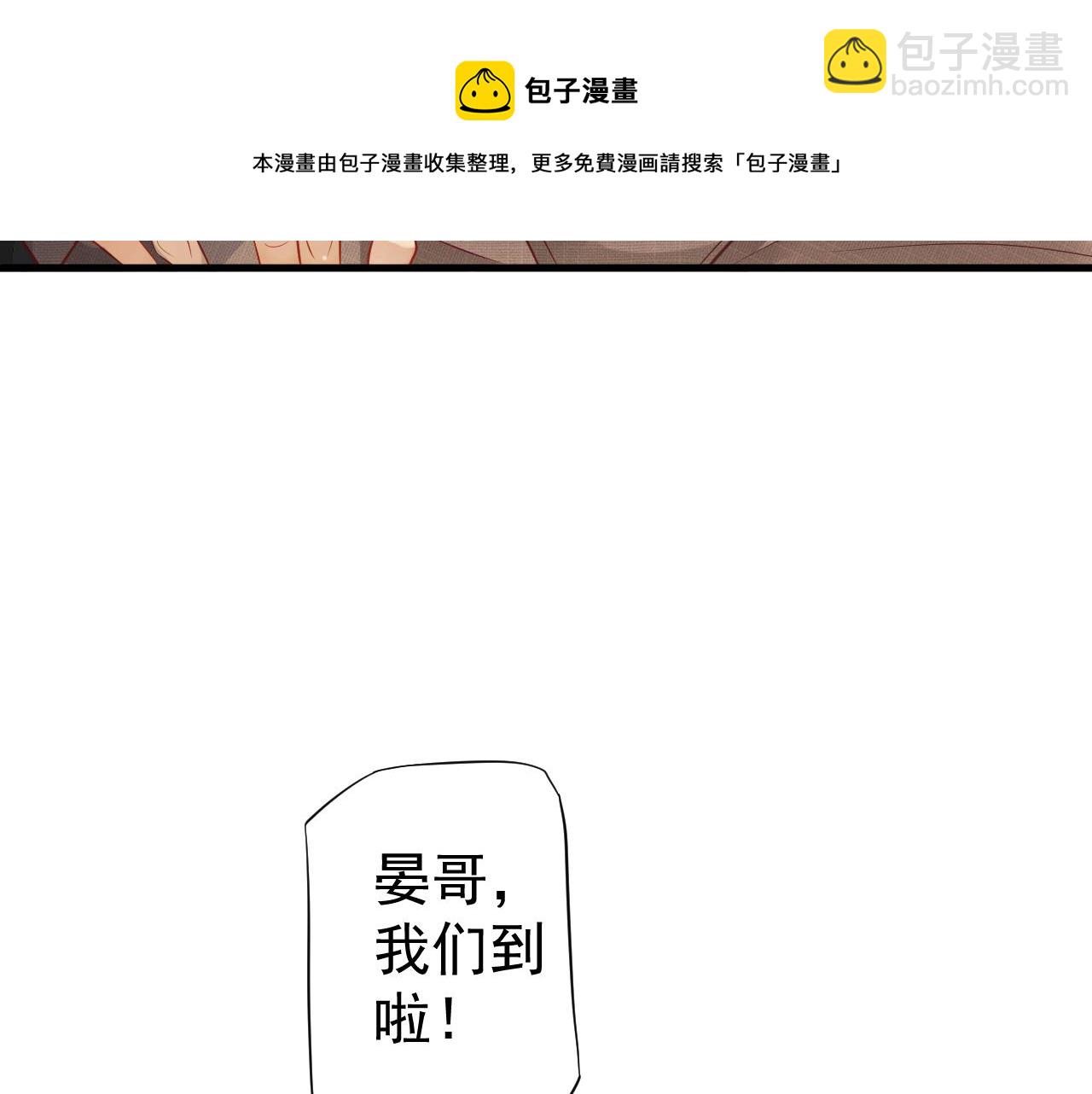 穿越成反派要如何活命 - 番外5 蕭總小課堂(2/3) - 3