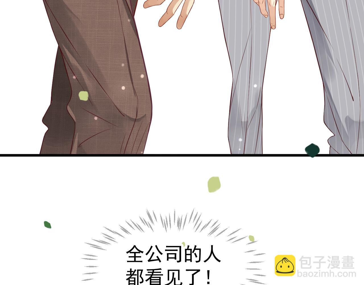 穿越成反派要如何活命 - 番外5 蕭總小課堂(2/3) - 4