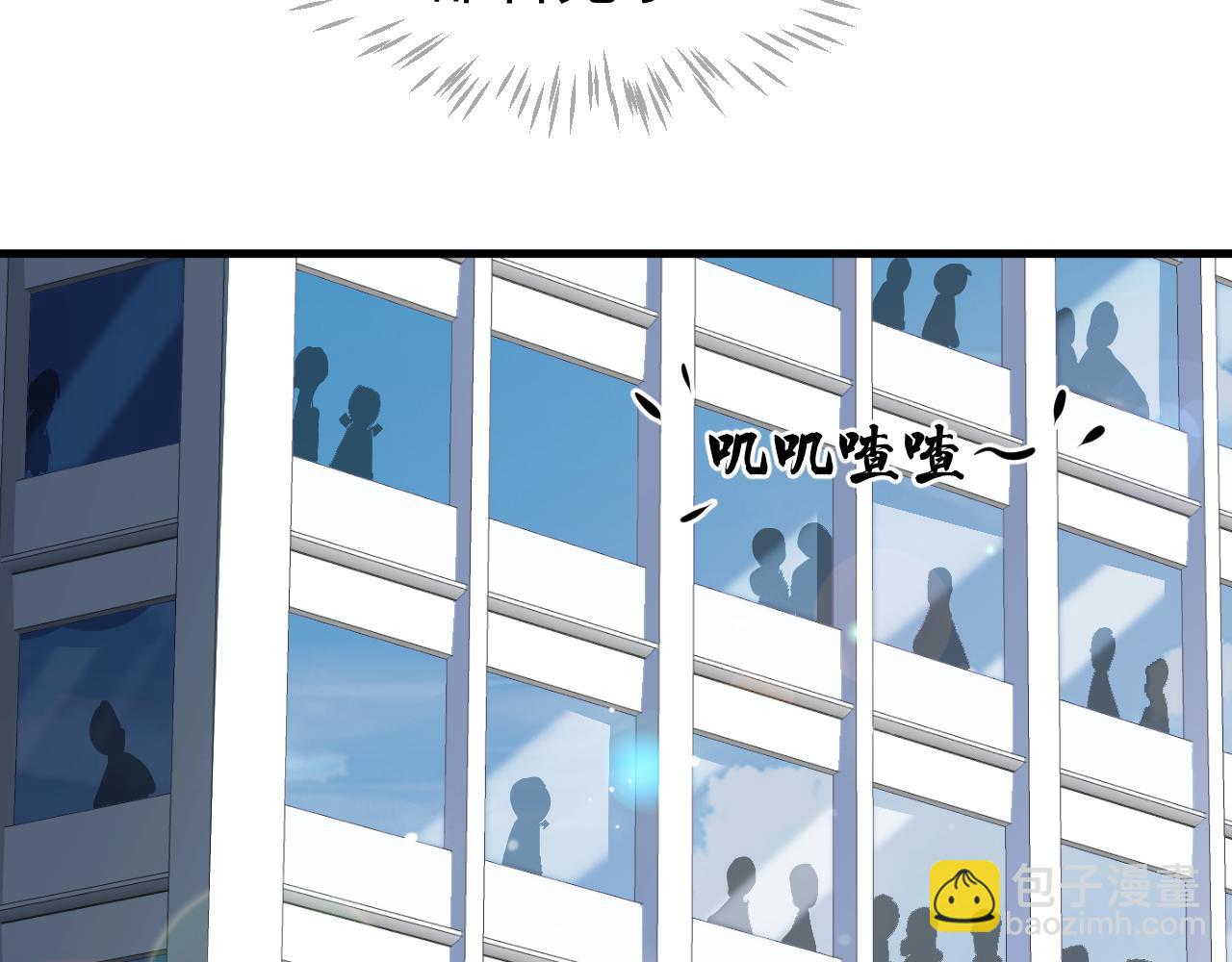 穿越成反派要如何活命 - 番外5 蕭總小課堂(2/3) - 5