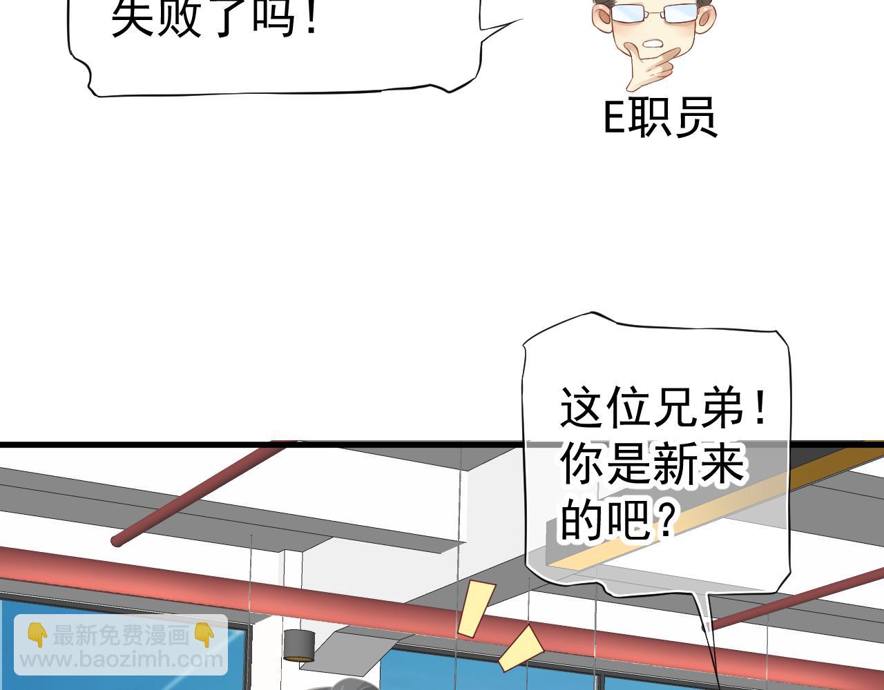 穿越成反派要如何活命 - 番外5 蕭總小課堂(2/3) - 4