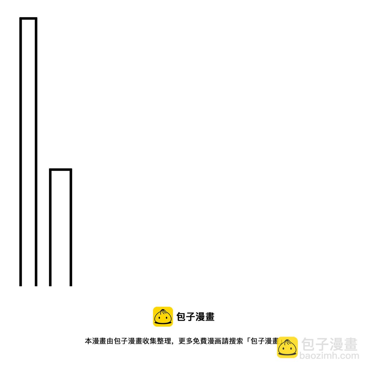 穿越成反派要如何活命 - 番外5 蕭總小課堂(2/3) - 3