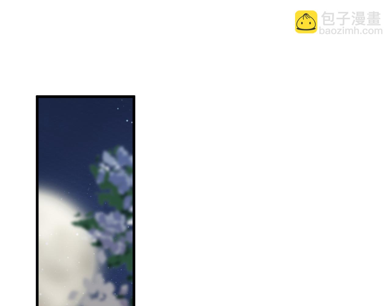 穿越成反派要如何活命 - 番外完結篇 你是我的(2/3) - 6