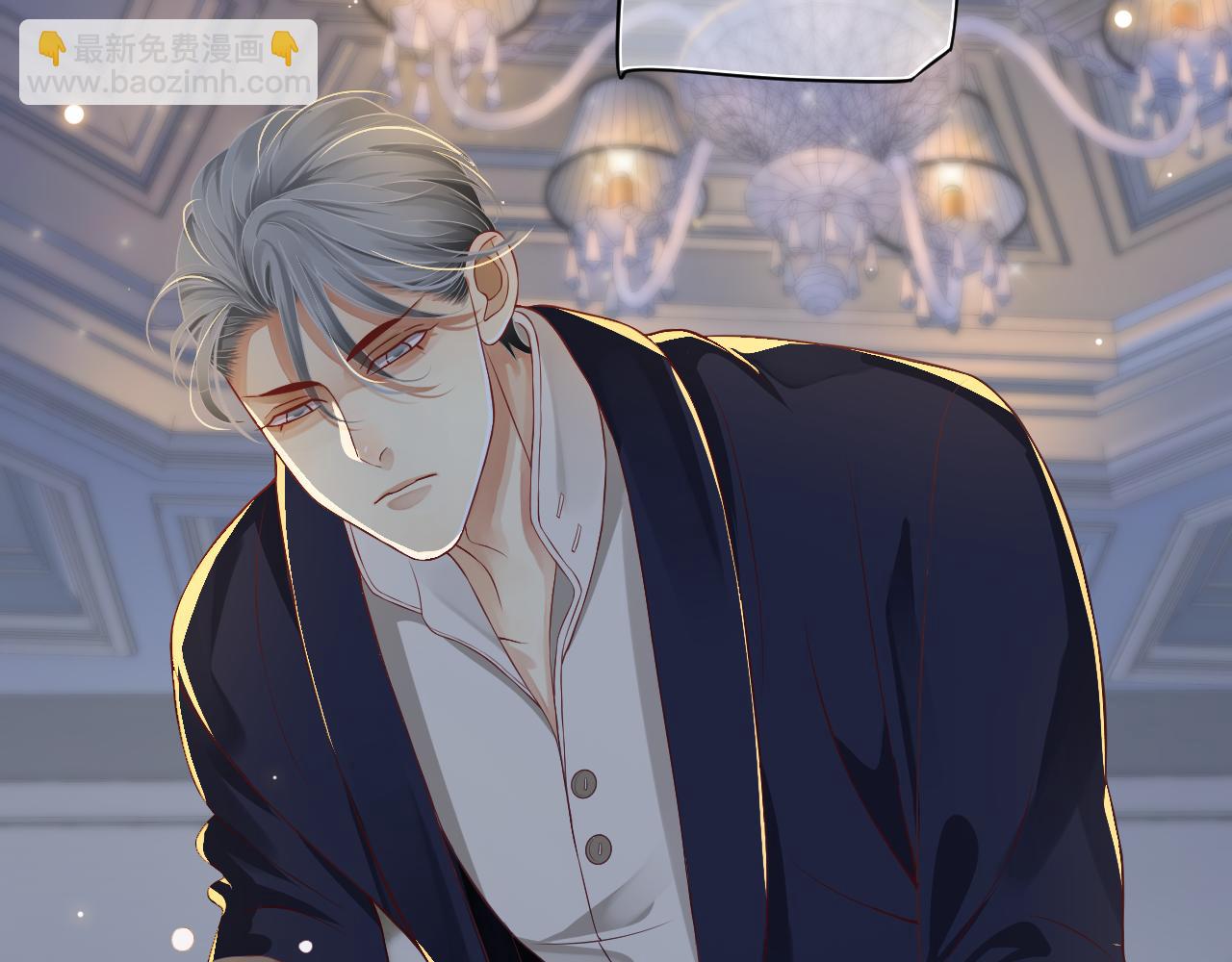 穿越成反派要如何活命 - 番外完結篇 你是我的(2/3) - 7