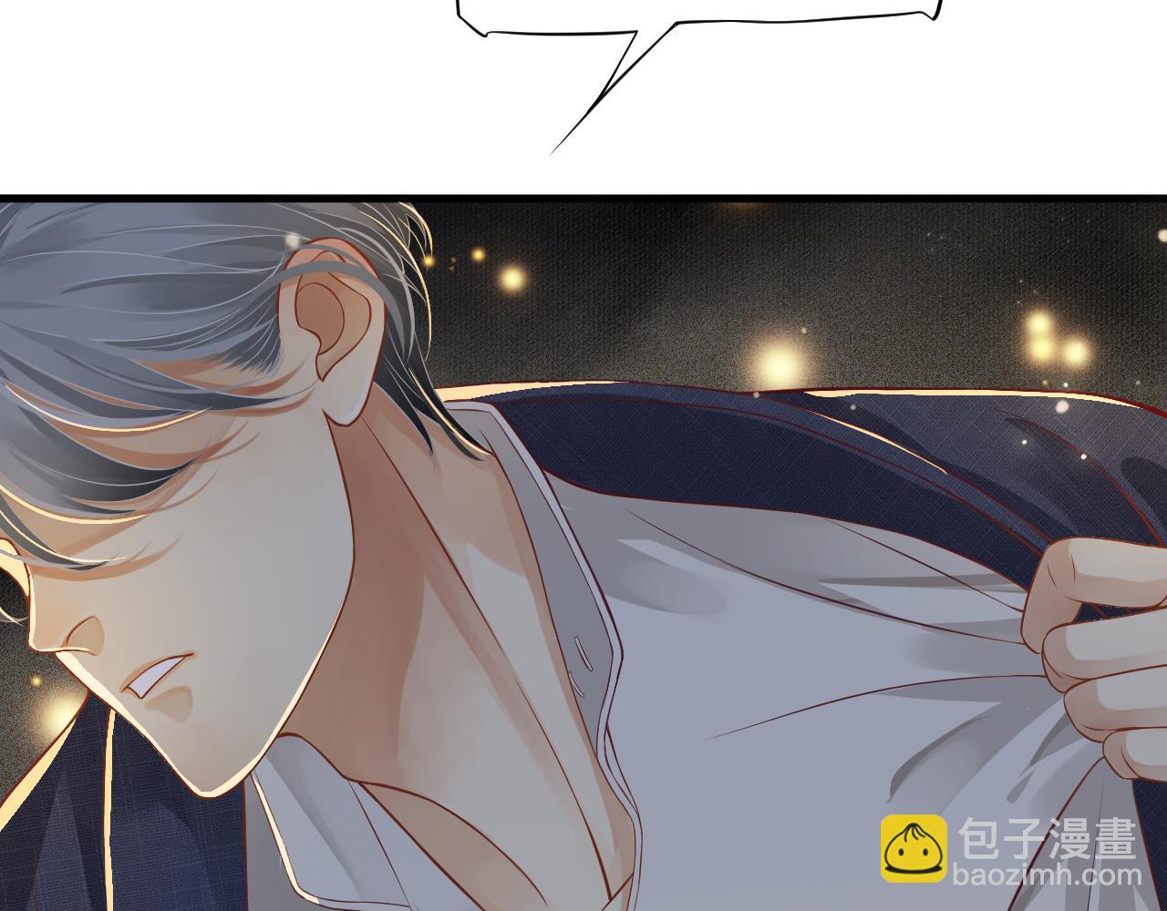 穿越成反派要如何活命 - 番外完結篇 你是我的(2/3) - 2