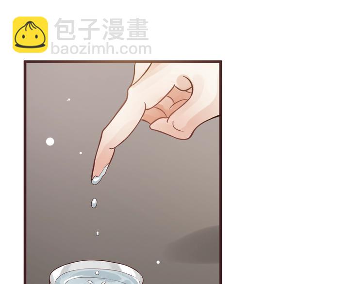 穿越成反派要如何活命 - 第12話 你想知道我的名字？(3/3) - 5