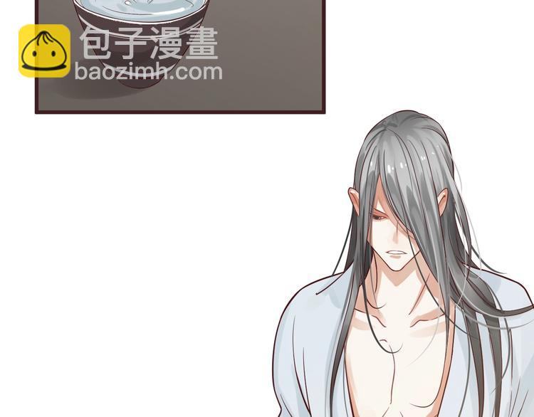 穿越成反派要如何活命 - 第12話 你想知道我的名字？(3/3) - 6