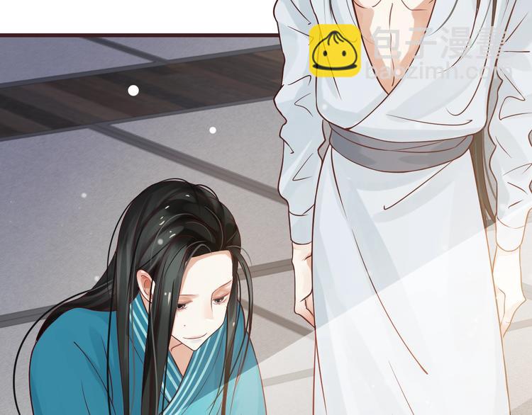 穿越成反派要如何活命 - 第12話 你想知道我的名字？(3/3) - 7