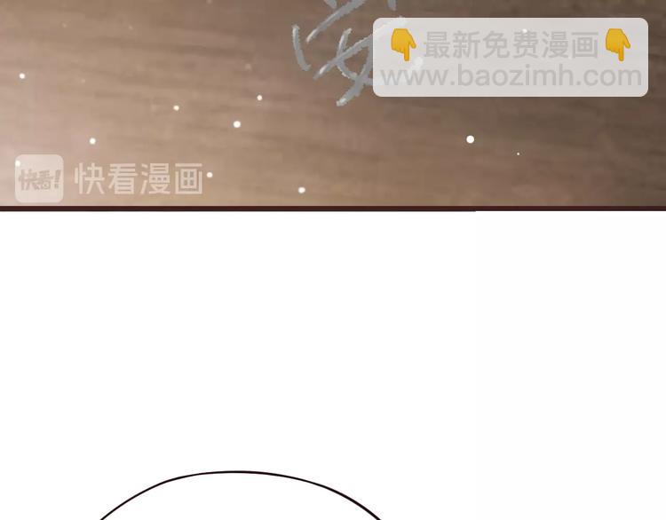 穿越成反派要如何活命 - 第12話 你想知道我的名字？(3/3) - 4