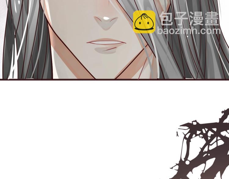 穿越成反派要如何活命 - 第12話 你想知道我的名字？(3/3) - 1