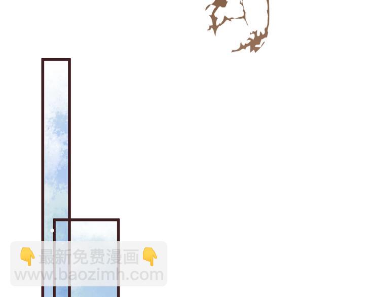 穿越成反派要如何活命 - 第12話 你想知道我的名字？(3/3) - 3