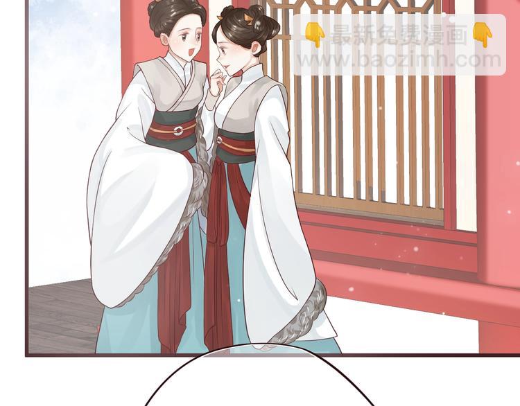 穿越成反派要如何活命 - 第12話 你想知道我的名字？(3/3) - 6