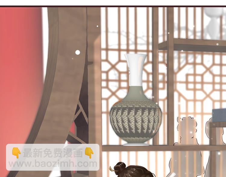 穿越成反派要如何活命 - 第12話 你想知道我的名字？(3/3) - 1