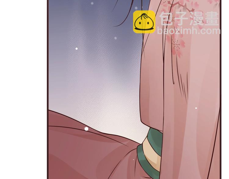 穿越成反派要如何活命 - 第12話 你想知道我的名字？(3/3) - 6