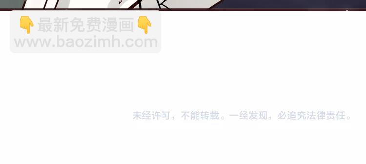 穿越成反派要如何活命 - 第12話 你想知道我的名字？(3/3) - 2