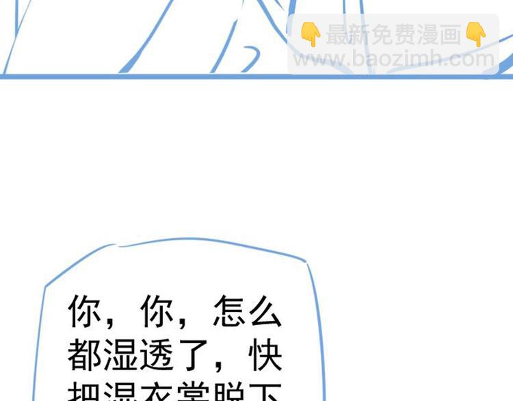 穿越成反派要如何活命 - 第12話 你想知道我的名字？(3/3) - 6