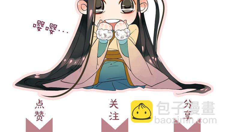 穿越成反派要如何活命 - 第12話 你想知道我的名字？(3/3) - 7