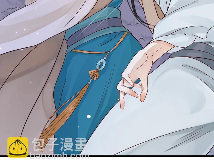 穿越成反派要如何活命 - 第12話 你想知道我的名字？(1/3) - 7