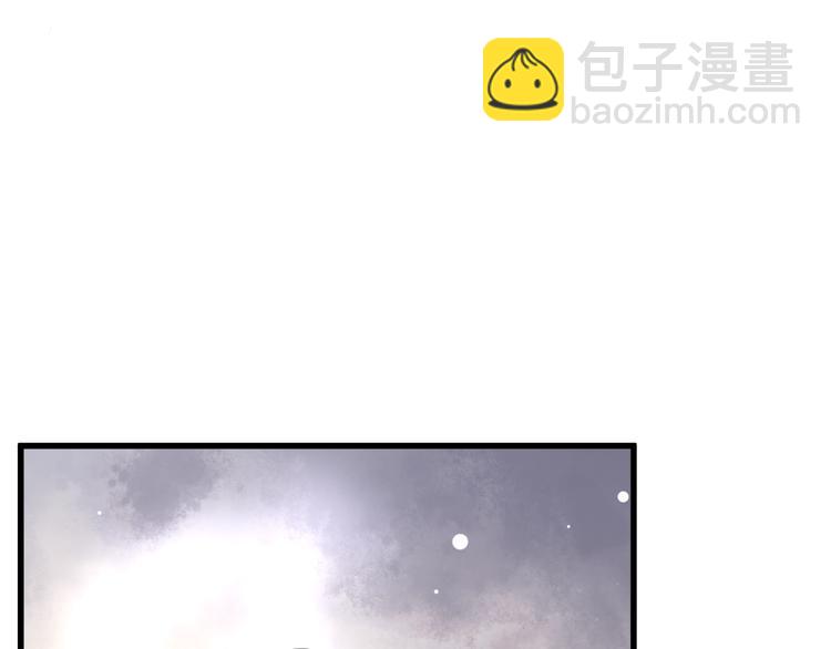 穿越成反派要如何活命 - 第12話 你想知道我的名字？(1/3) - 8