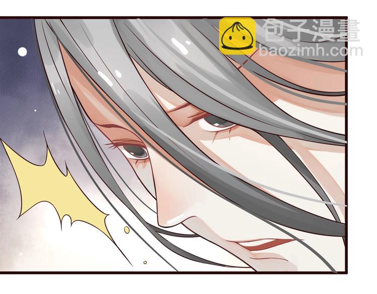 穿越成反派要如何活命 - 第12話 你想知道我的名字？(1/3) - 3