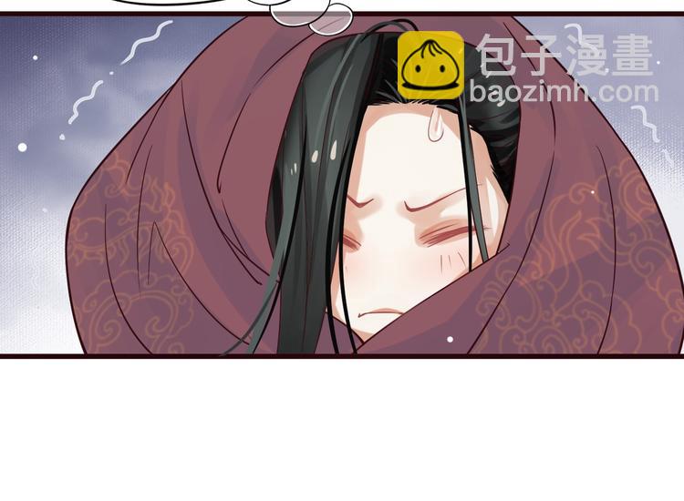 穿越成反派要如何活命 - 第12話 你想知道我的名字？(2/3) - 5