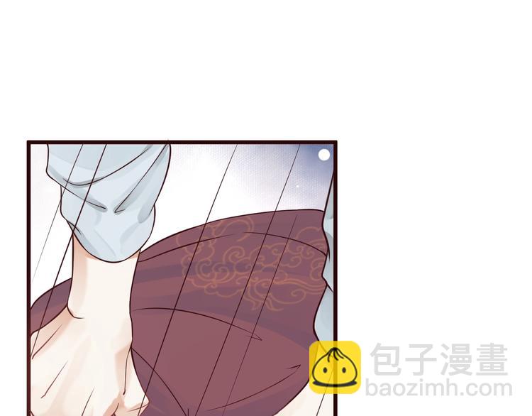 穿越成反派要如何活命 - 第12話 你想知道我的名字？(2/3) - 6