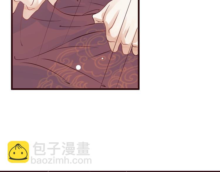 穿越成反派要如何活命 - 第12話 你想知道我的名字？(2/3) - 7