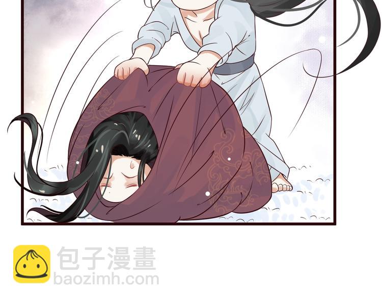 穿越成反派要如何活命 - 第12話 你想知道我的名字？(2/3) - 2