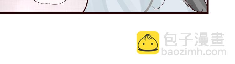 穿越成反派要如何活命 - 第12話 你想知道我的名字？(2/3) - 4