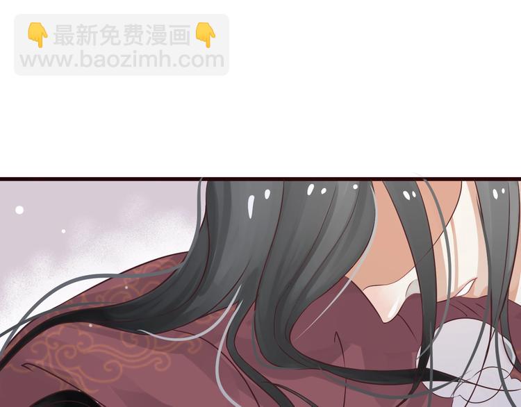 穿越成反派要如何活命 - 第12話 你想知道我的名字？(2/3) - 5