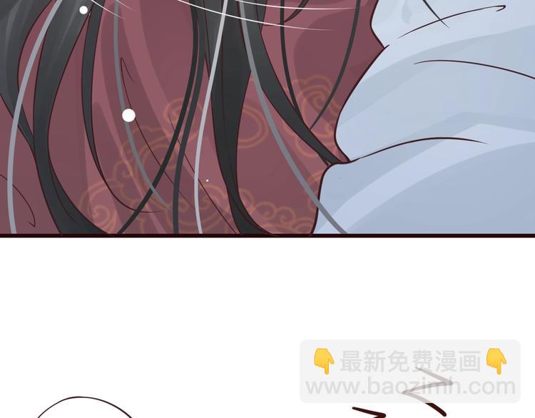 穿越成反派要如何活命 - 第12話 你想知道我的名字？(2/3) - 8