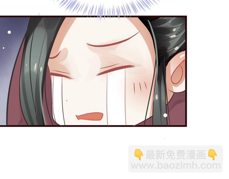 穿越成反派要如何活命 - 第12話 你想知道我的名字？(2/3) - 3