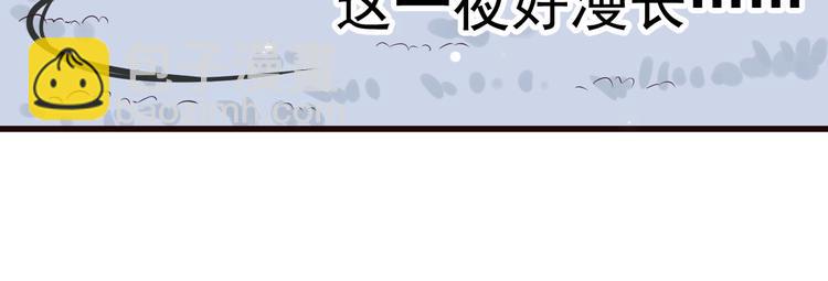 穿越成反派要如何活命 - 第12話 你想知道我的名字？(2/3) - 6