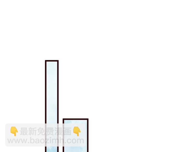 穿越成反派要如何活命 - 第12話 你想知道我的名字？(2/3) - 7