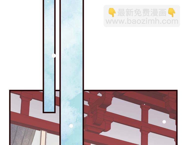 穿越成反派要如何活命 - 第12話 你想知道我的名字？(2/3) - 8