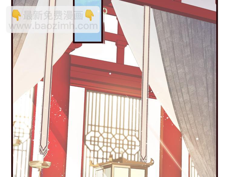 穿越成反派要如何活命 - 第12話 你想知道我的名字？(2/3) - 1