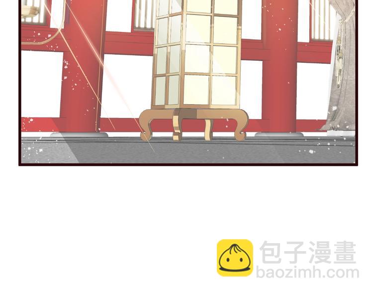 穿越成反派要如何活命 - 第12話 你想知道我的名字？(2/3) - 2