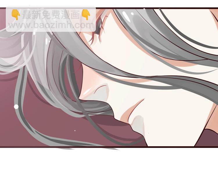 穿越成反派要如何活命 - 第12話 你想知道我的名字？(2/3) - 3