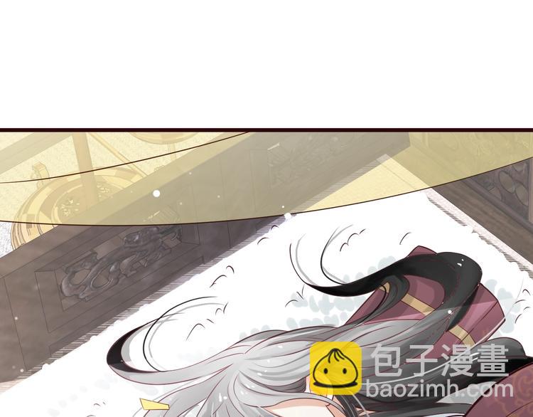 穿越成反派要如何活命 - 第12話 你想知道我的名字？(2/3) - 4