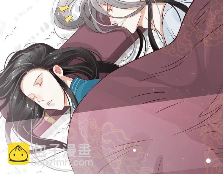 穿越成反派要如何活命 - 第12話 你想知道我的名字？(2/3) - 5