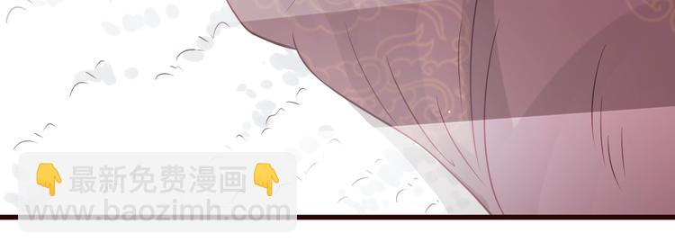 穿越成反派要如何活命 - 第12話 你想知道我的名字？(2/3) - 6