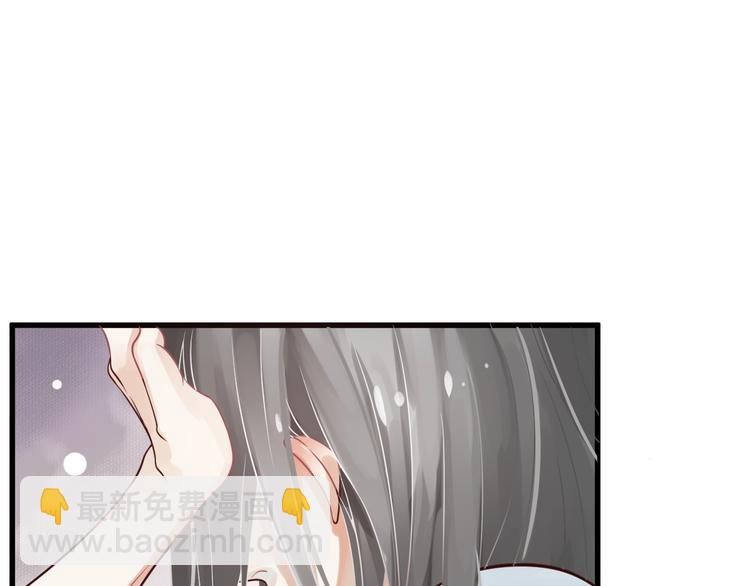 穿越成反派要如何活命 - 第12話 你想知道我的名字？(2/3) - 7