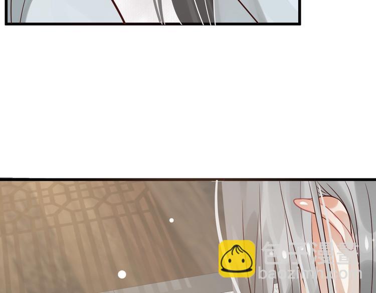 穿越成反派要如何活命 - 第12話 你想知道我的名字？(2/3) - 1