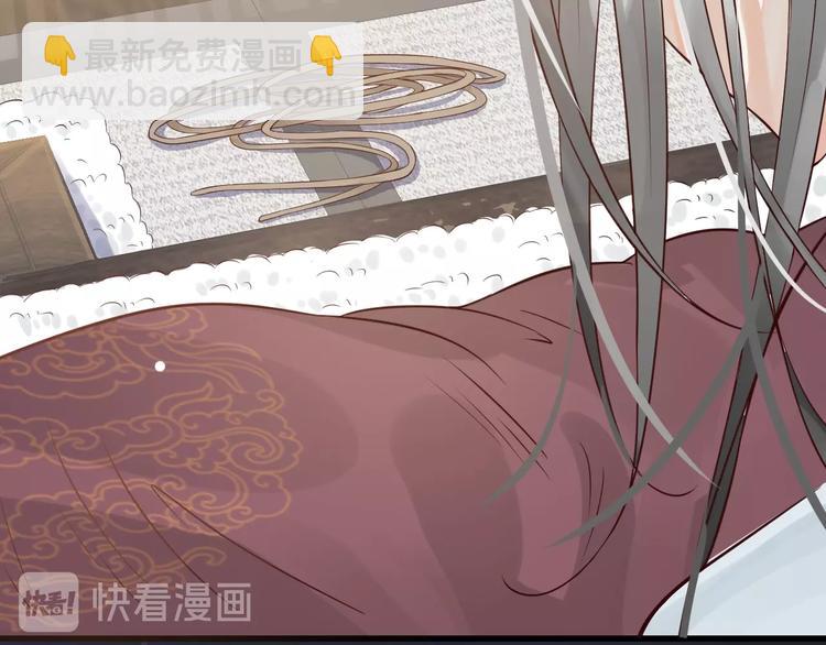 穿越成反派要如何活命 - 第12話 你想知道我的名字？(2/3) - 2